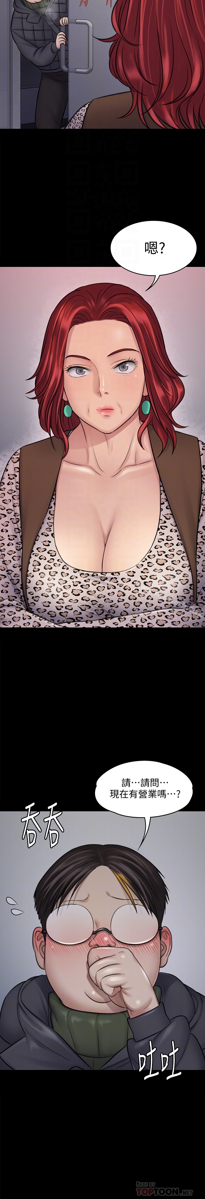 韩国漫画韩漫_傀儡-第112话-来搞3P吧在线免费阅读-韩国漫画-第7张图片