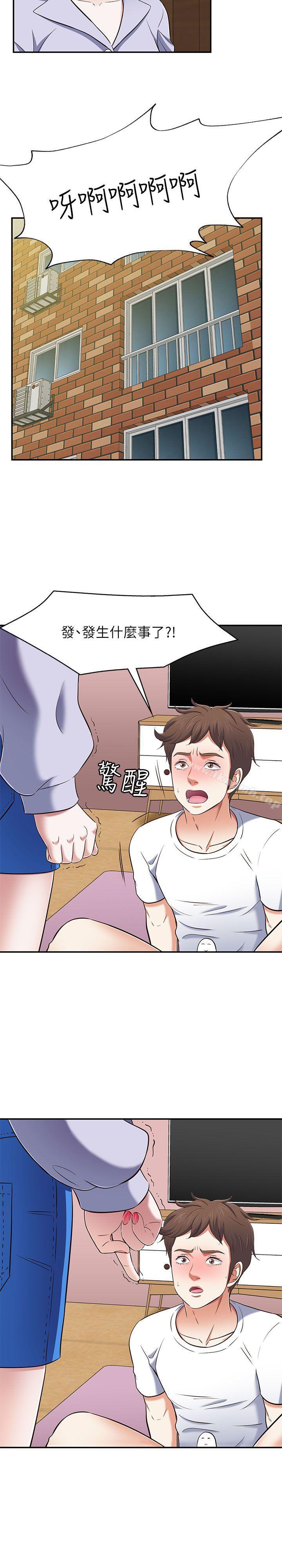 韩国漫画Roommate韩漫_Roommate-第67话---新生吹喇叭在线免费阅读-韩国漫画-第21张图片