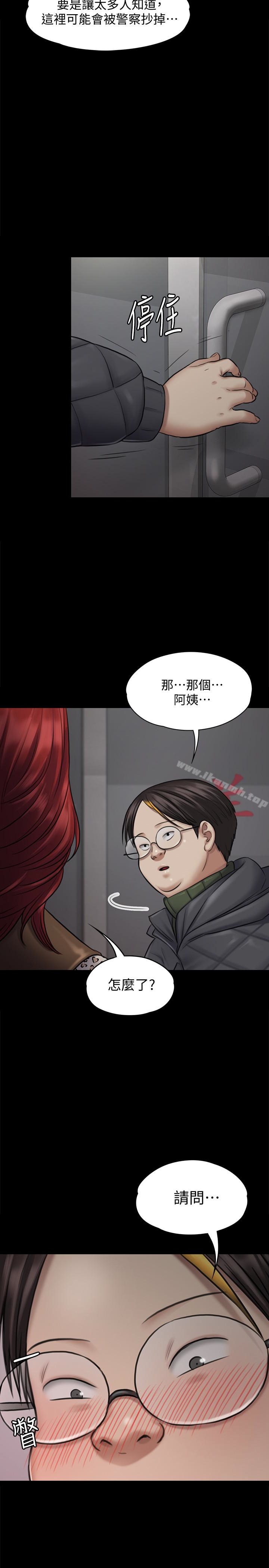 韩国漫画韩漫_傀儡-第112话-来搞3P吧在线免费阅读-韩国漫画-第12张图片