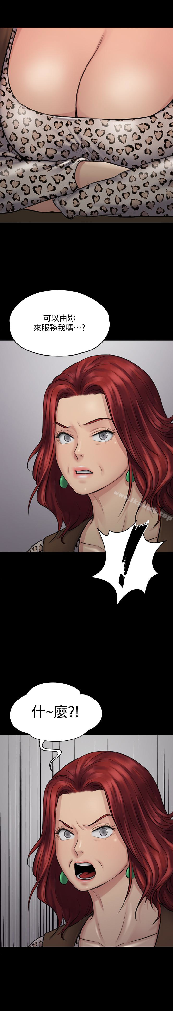 韩国漫画韩漫_傀儡-第112话-来搞3P吧在线免费阅读-韩国漫画-第13张图片