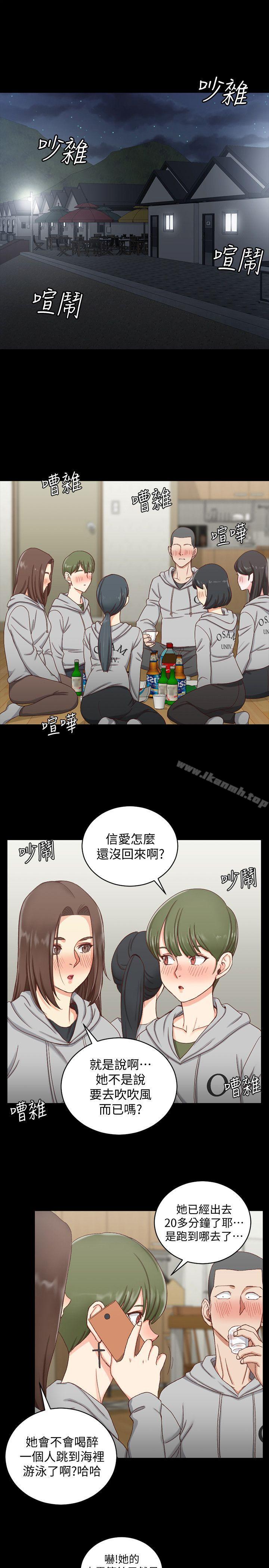 韩国漫画韩漫_淫新小套房-第75话-尺度大开在线免费阅读-韩国漫画-第10张图片