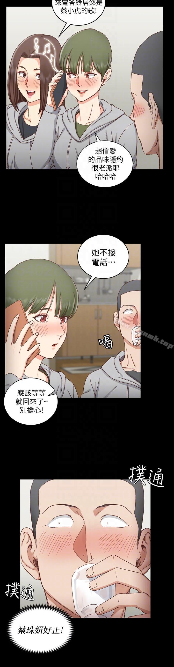 韩国漫画韩漫_淫新小套房-第75话-尺度大开在线免费阅读-韩国漫画-第11张图片