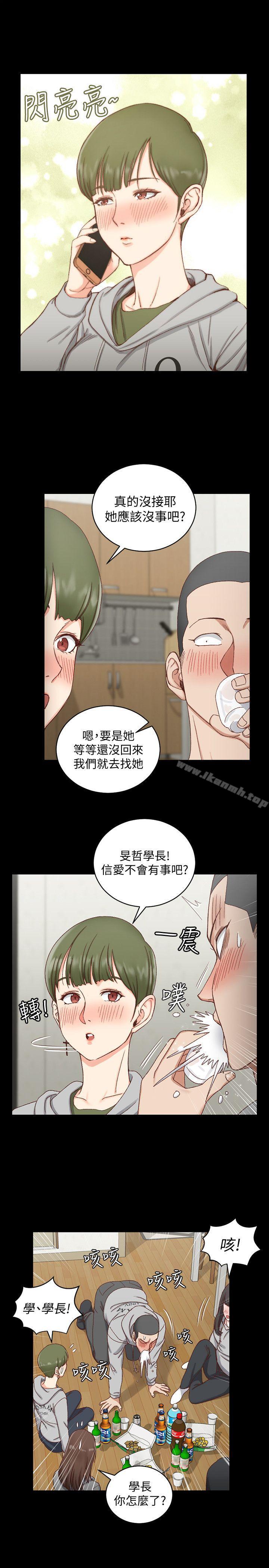 韩国漫画韩漫_淫新小套房-第75话-尺度大开在线免费阅读-韩国漫画-第12张图片