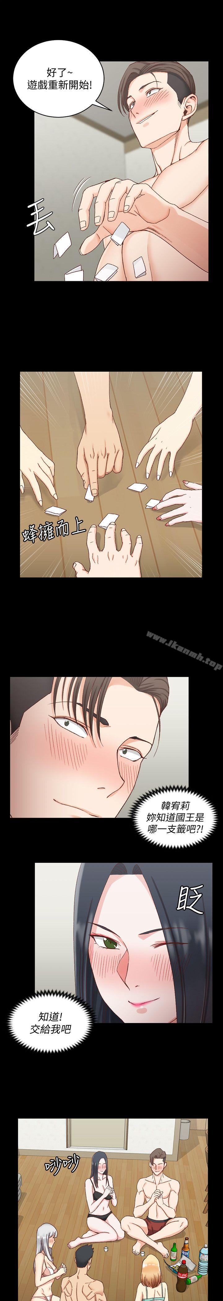 韩国漫画韩漫_淫新小套房-第75话-尺度大开在线免费阅读-韩国漫画-第14张图片