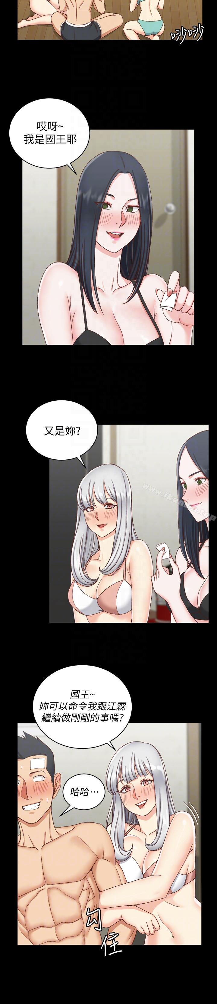 韩国漫画韩漫_淫新小套房-第75话-尺度大开在线免费阅读-韩国漫画-第15张图片