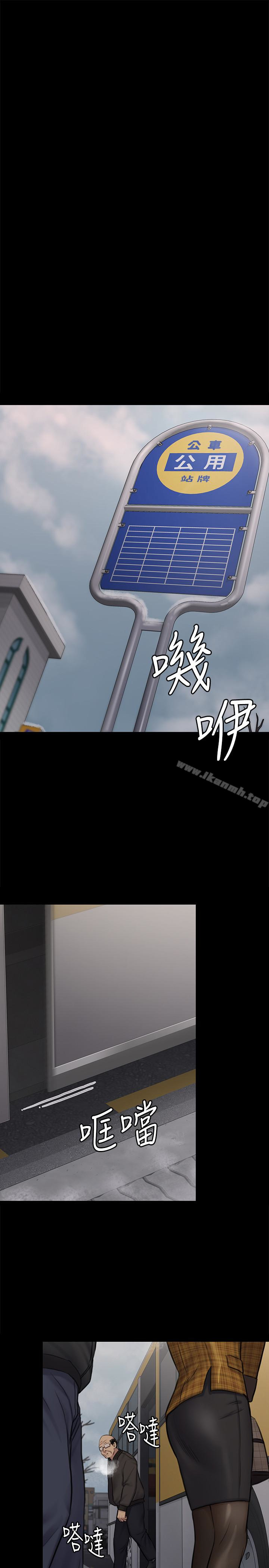 韩国漫画韩漫_傀儡-第112话-来搞3P吧在线免费阅读-韩国漫画-第24张图片