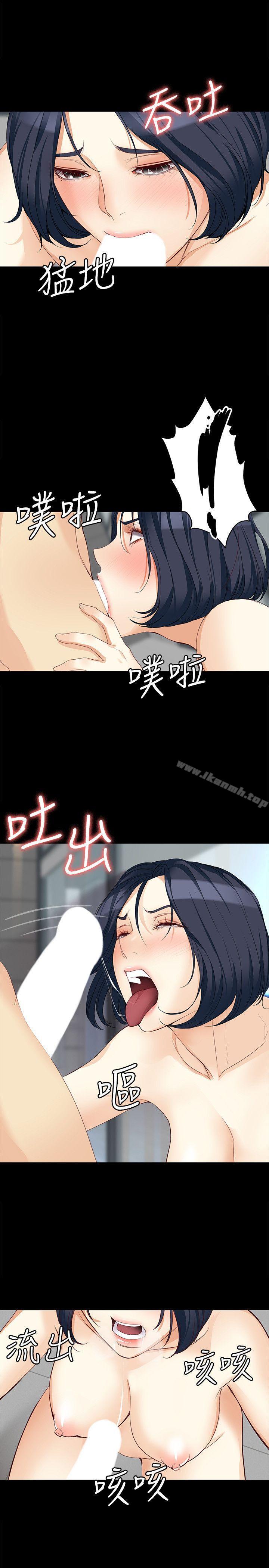 韩国漫画女大生世晶:无法自拔韩漫_女大生世晶:无法自拔-第39话-漫长的夜晚在线免费阅读-韩国漫画-第10张图片