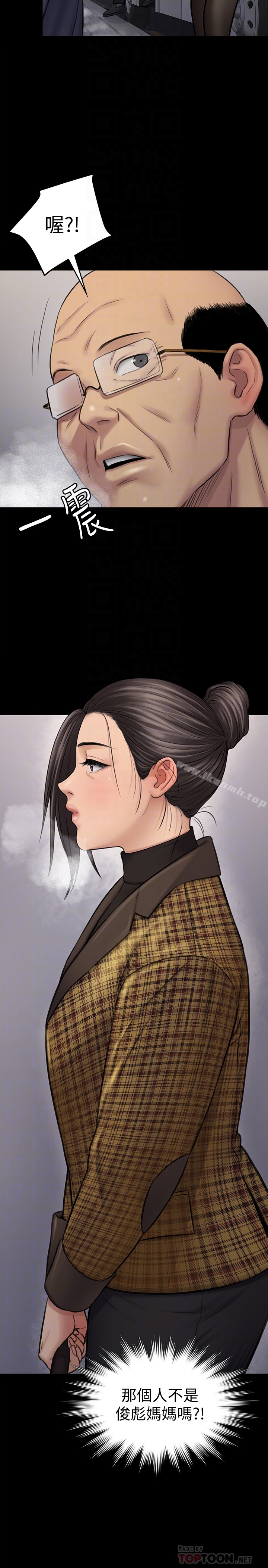 韩国漫画韩漫_傀儡-第112话-来搞3P吧在线免费阅读-韩国漫画-第25张图片