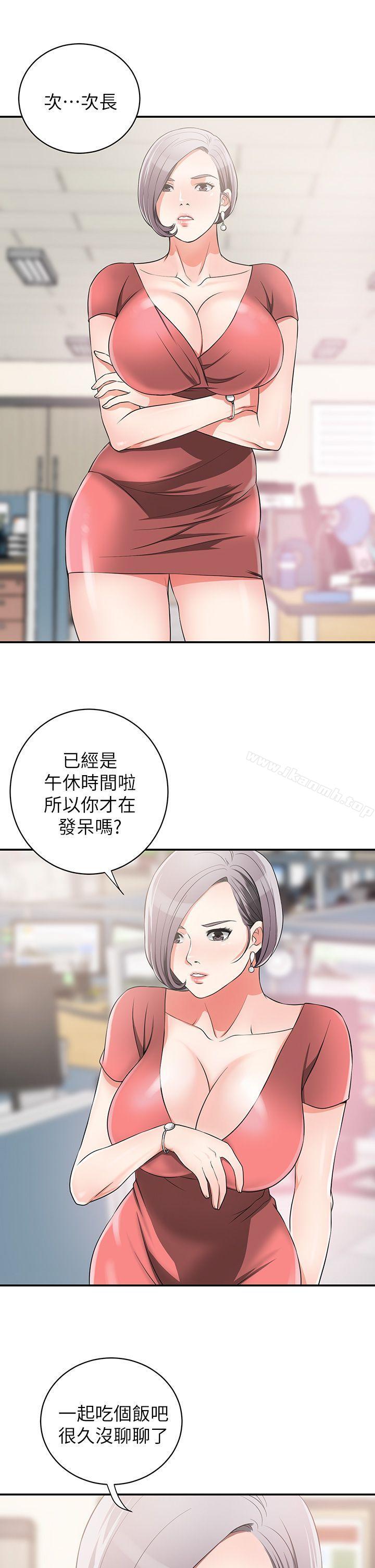 韩国漫画我要抢走她韩漫_我要抢走她-第6话-私下见面的两人在线免费阅读-韩国漫画-第29张图片