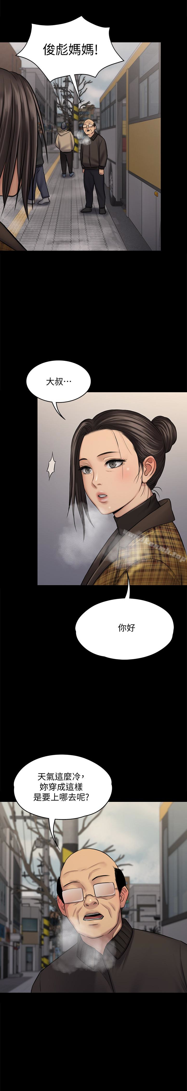 韩国漫画韩漫_傀儡-第112话-来搞3P吧在线免费阅读-韩国漫画-第26张图片