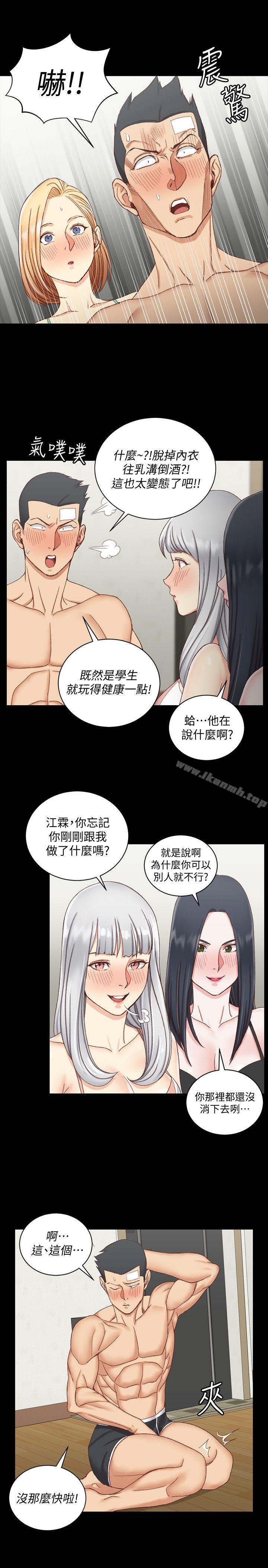 韩国漫画韩漫_淫新小套房-第75话-尺度大开在线免费阅读-韩国漫画-第20张图片