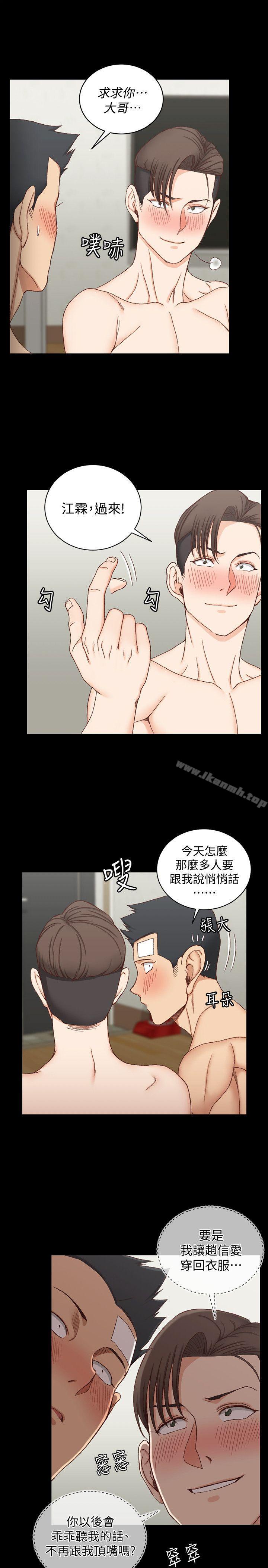 韩国漫画韩漫_淫新小套房-第75话-尺度大开在线免费阅读-韩国漫画-第22张图片