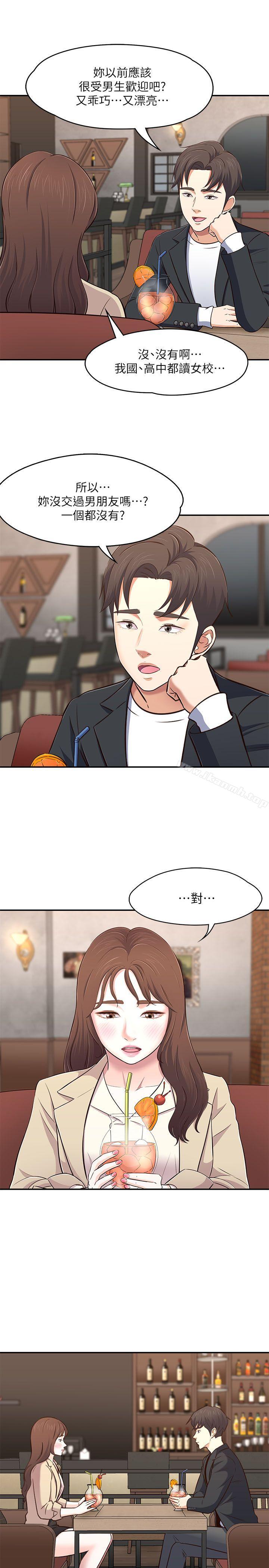 韩国漫画Roommate韩漫_Roommate-第68话---被拐去摩铁的宝弦在线免费阅读-韩国漫画-第23张图片