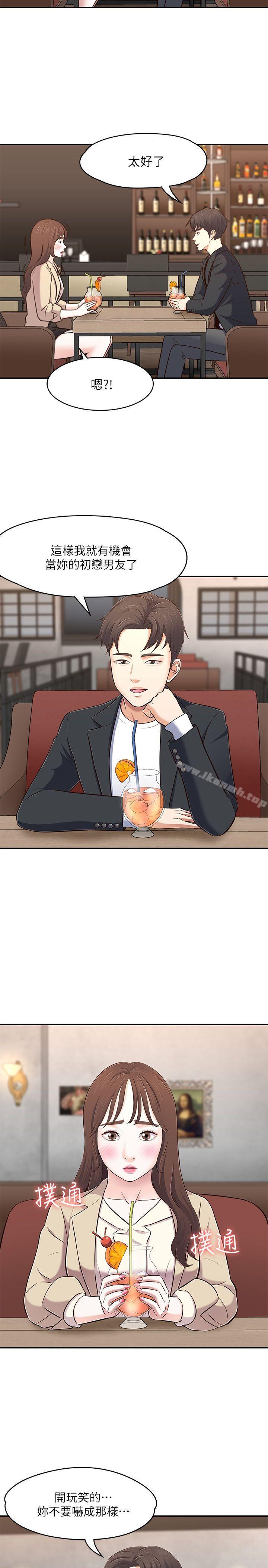 韩国漫画Roommate韩漫_Roommate-第68话---被拐去摩铁的宝弦在线免费阅读-韩国漫画-第24张图片