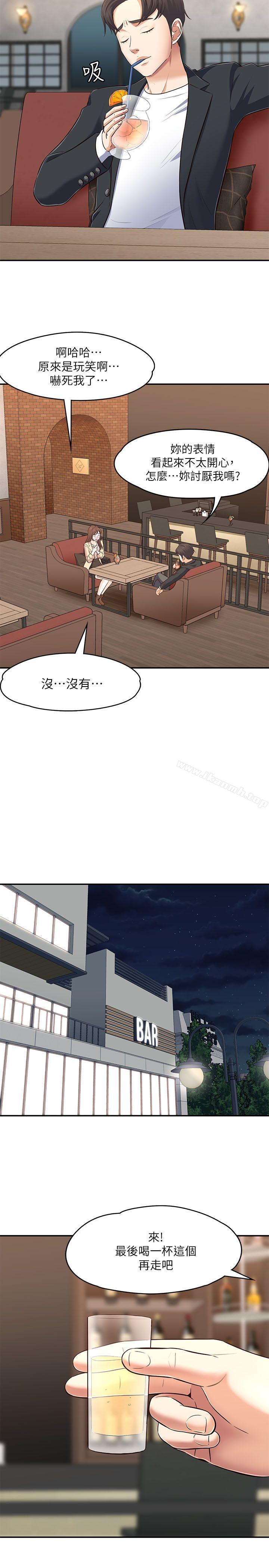 韩国漫画Roommate韩漫_Roommate-第68话---被拐去摩铁的宝弦在线免费阅读-韩国漫画-第25张图片