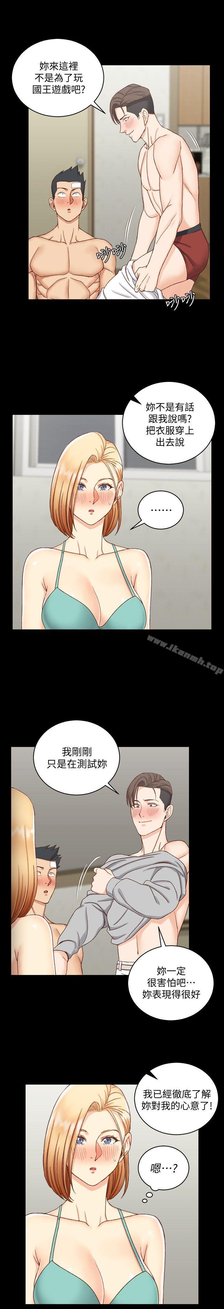 韩国漫画韩漫_淫新小套房-第75话-尺度大开在线免费阅读-韩国漫画-第26张图片