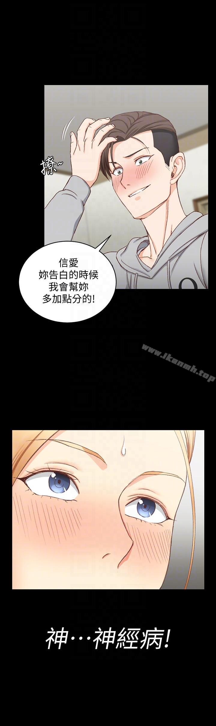 韩国漫画韩漫_淫新小套房-第75话-尺度大开在线免费阅读-韩国漫画-第27张图片