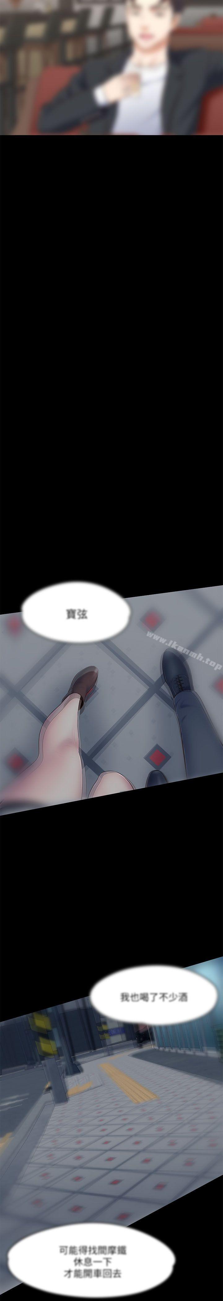 韩国漫画Roommate韩漫_Roommate-第68话---被拐去摩铁的宝弦在线免费阅读-韩国漫画-第27张图片