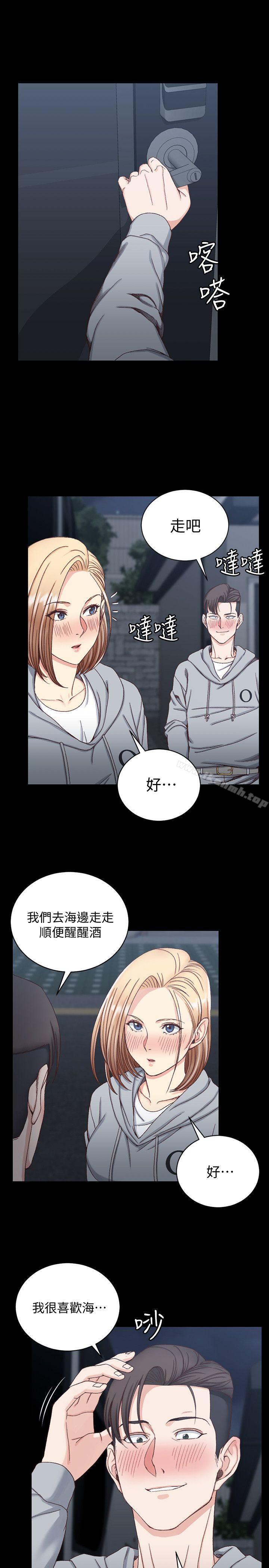 韩国漫画韩漫_淫新小套房-第76话-人生第一次3P在线免费阅读-韩国漫画-第4张图片