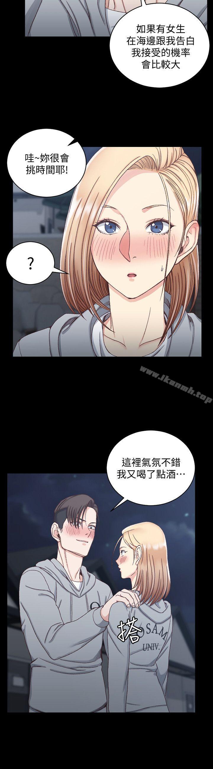韩国漫画韩漫_淫新小套房-第76话-人生第一次3P在线免费阅读-韩国漫画-第5张图片