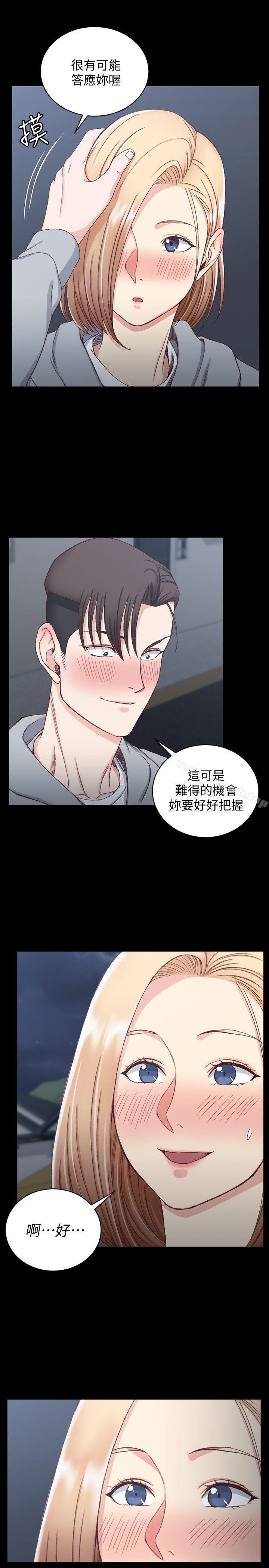 韩国漫画韩漫_淫新小套房-第76话-人生第一次3P在线免费阅读-韩国漫画-第6张图片