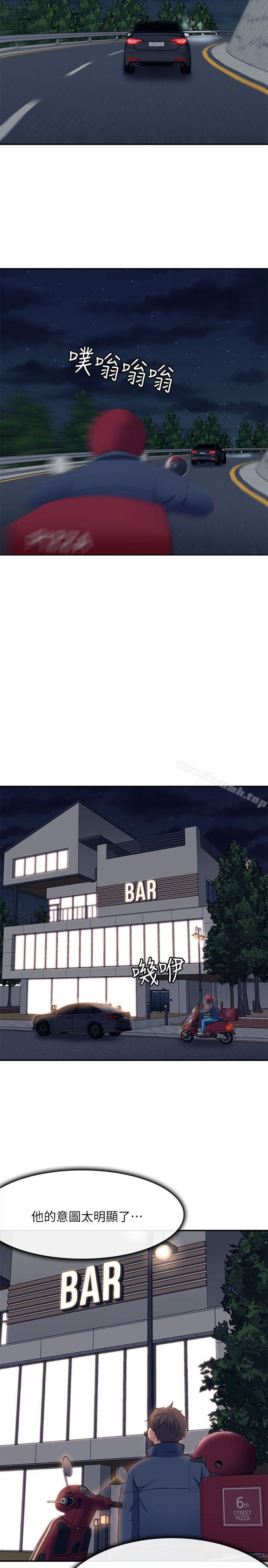 韩国漫画Roommate韩漫_Roommate-第69话---宝弦有危险!在线免费阅读-韩国漫画-第8张图片
