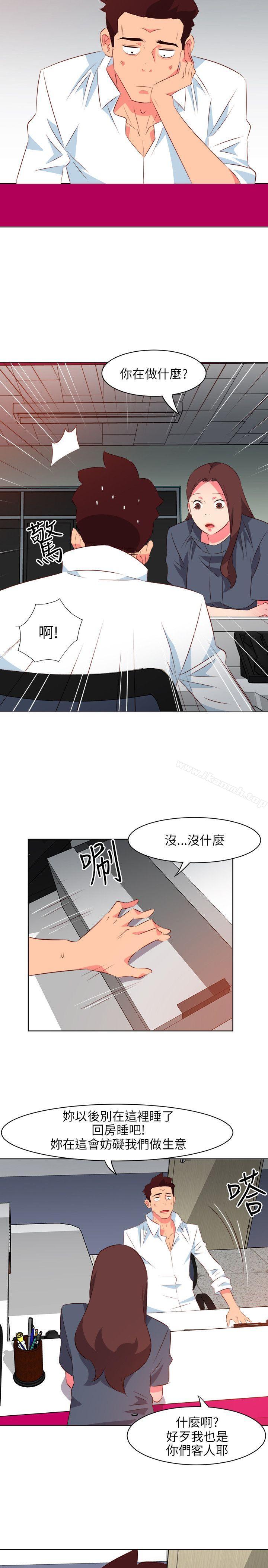 韩国漫画303号房的女人韩漫_303号房的女人-第16话在线免费阅读-韩国漫画-第17张图片