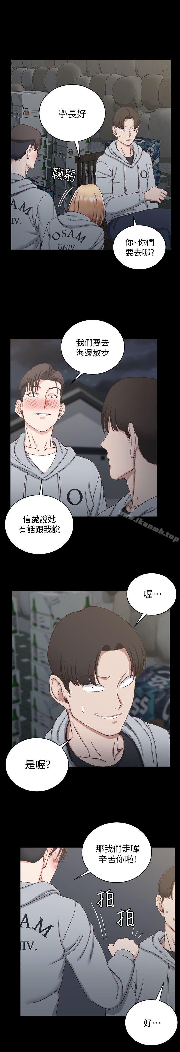 韩国漫画韩漫_淫新小套房-第76话-人生第一次3P在线免费阅读-韩国漫画-第10张图片