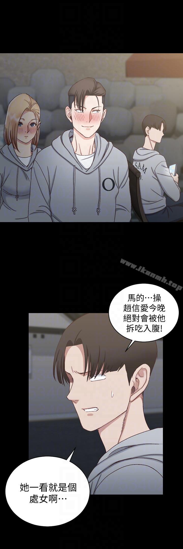 韩国漫画韩漫_淫新小套房-第76话-人生第一次3P在线免费阅读-韩国漫画-第11张图片