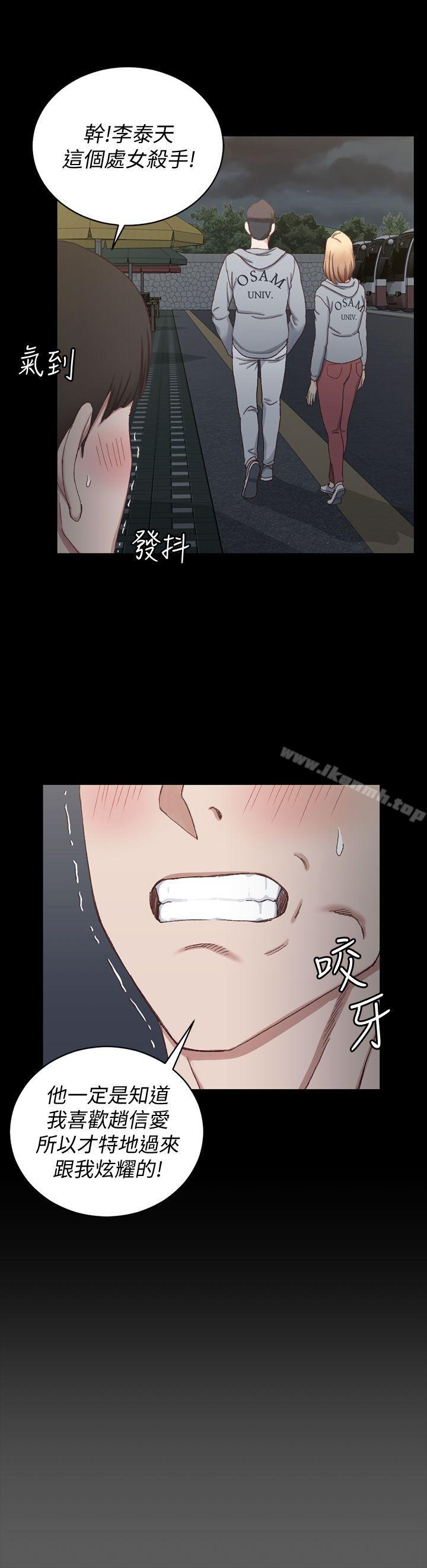 韩国漫画韩漫_淫新小套房-第76话-人生第一次3P在线免费阅读-韩国漫画-第12张图片