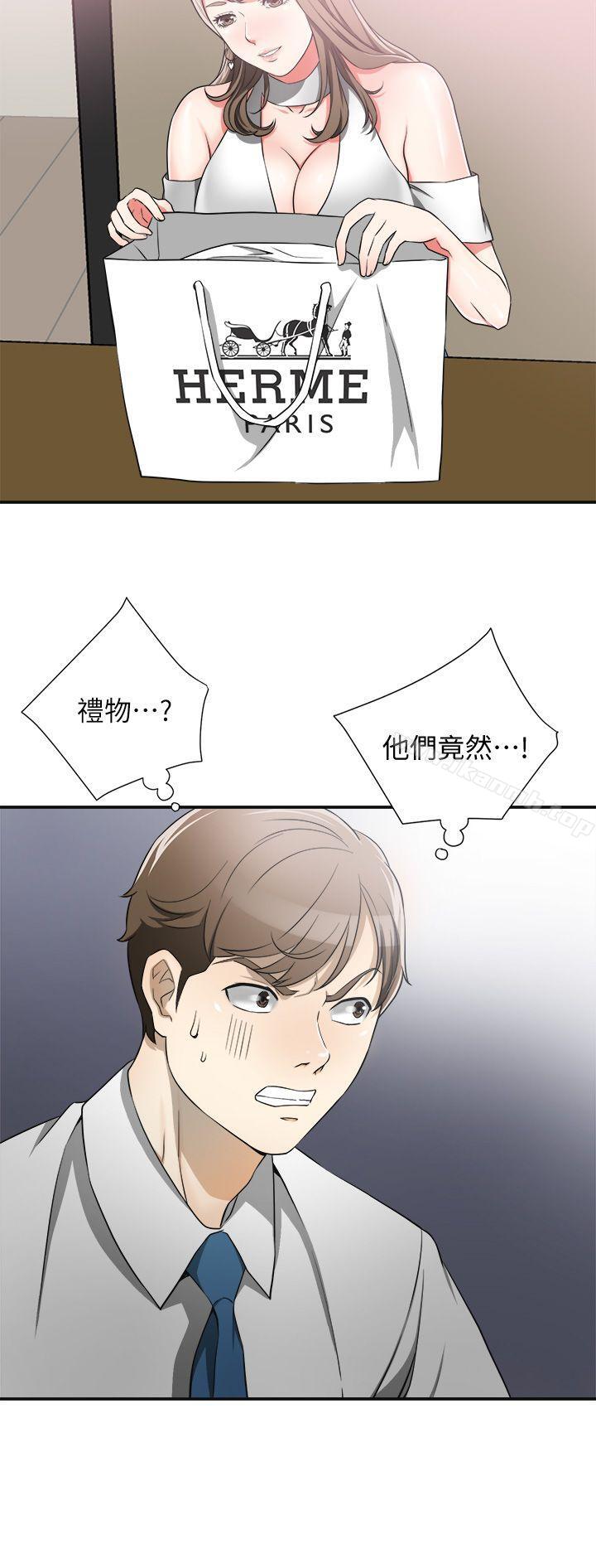 韩国漫画我要抢走她韩漫_我要抢走她-第7话-碰一下又不会少一块肉在线免费阅读-韩国漫画-第4张图片