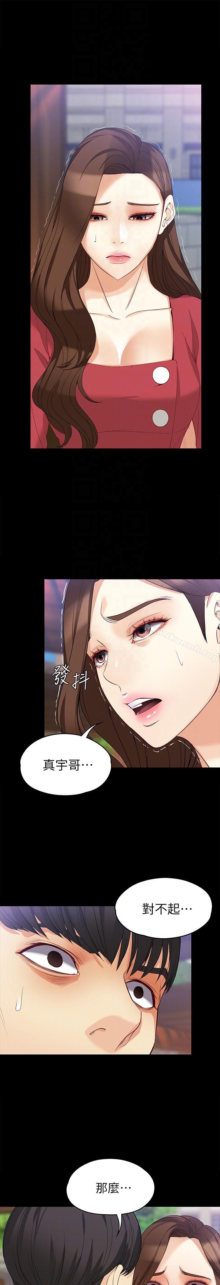 韩国漫画女大生世晶:无法自拔韩漫_女大生世晶:无法自拔-第40话-揭穿在线免费阅读-韩国漫画-第13张图片