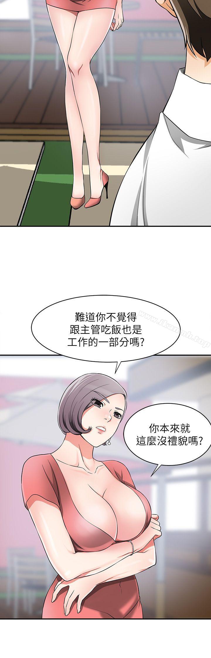 韩国漫画我要抢走她韩漫_我要抢走她-第7话-碰一下又不会少一块肉在线免费阅读-韩国漫画-第6张图片