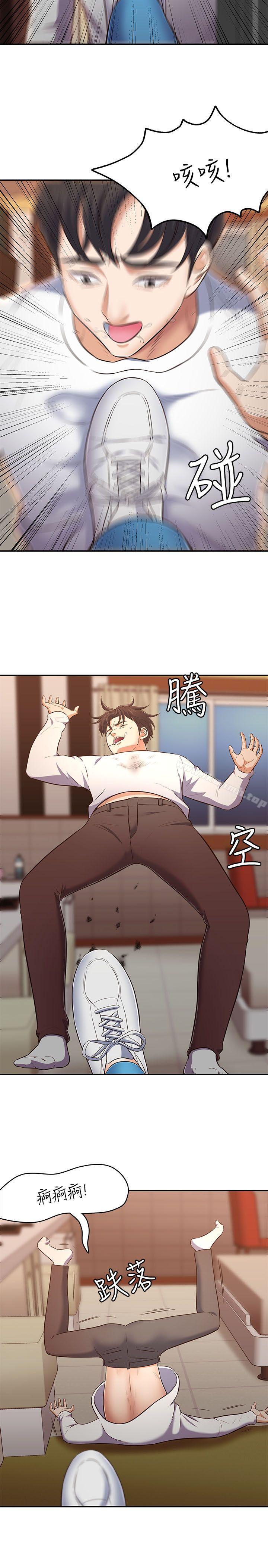 韩国漫画Roommate韩漫_Roommate-第69话---宝弦有危险!在线免费阅读-韩国漫画-第14张图片