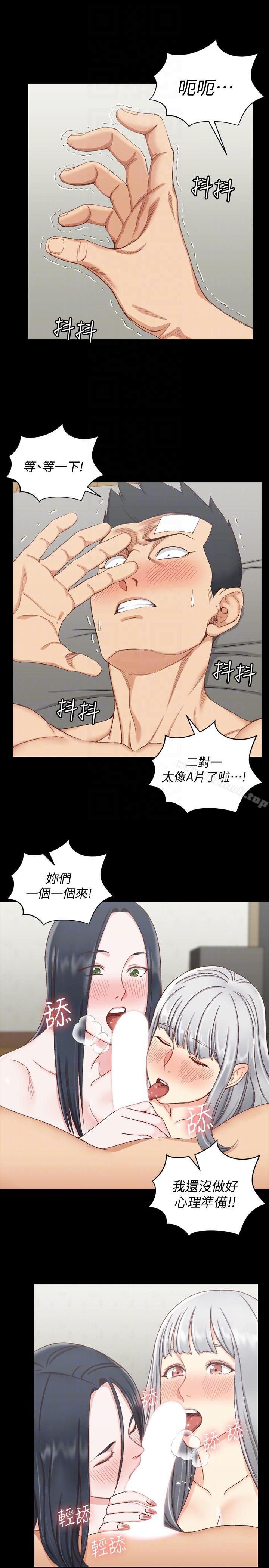 韩国漫画韩漫_淫新小套房-第76话-人生第一次3P在线免费阅读-韩国漫画-第17张图片