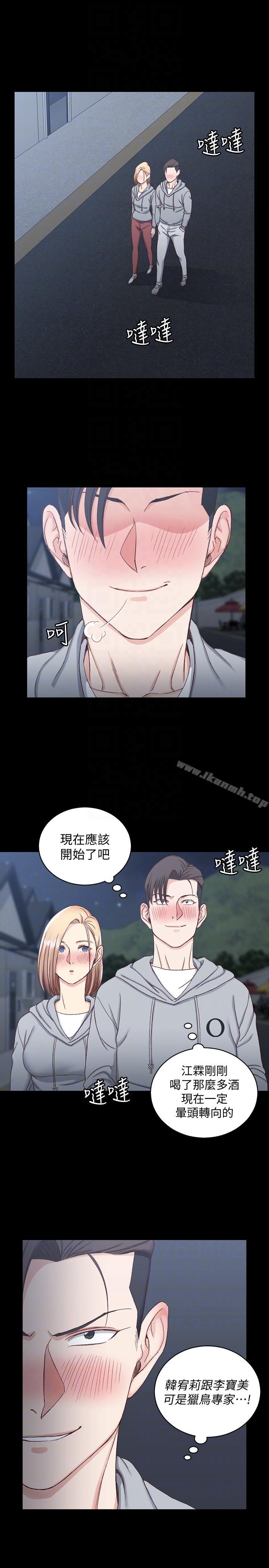 韩国漫画韩漫_淫新小套房-第76话-人生第一次3P在线免费阅读-韩国漫画-第21张图片