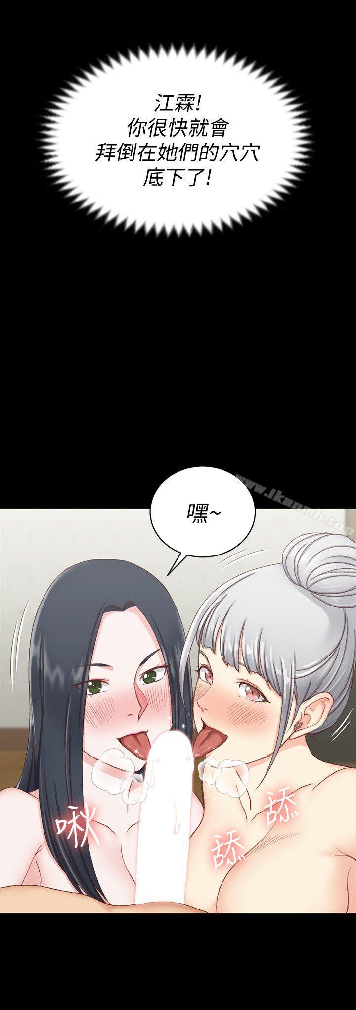 韩国漫画韩漫_淫新小套房-第76话-人生第一次3P在线免费阅读-韩国漫画-第22张图片