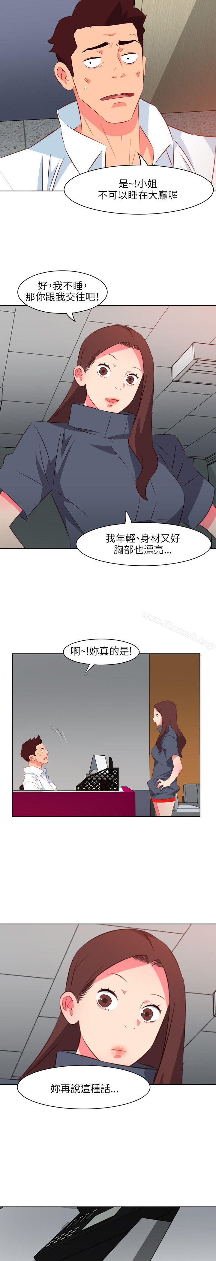 韩国漫画303号房的女人韩漫_303号房的女人-第16话在线免费阅读-韩国漫画-第18张图片