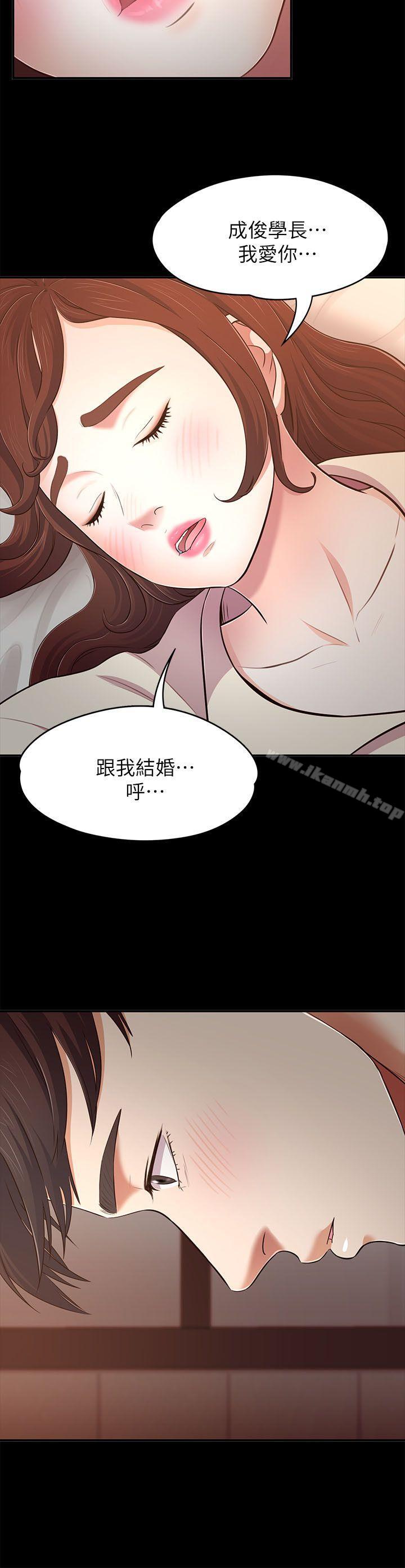韩国漫画Roommate韩漫_Roommate-第69话---宝弦有危险!在线免费阅读-韩国漫画-第21张图片