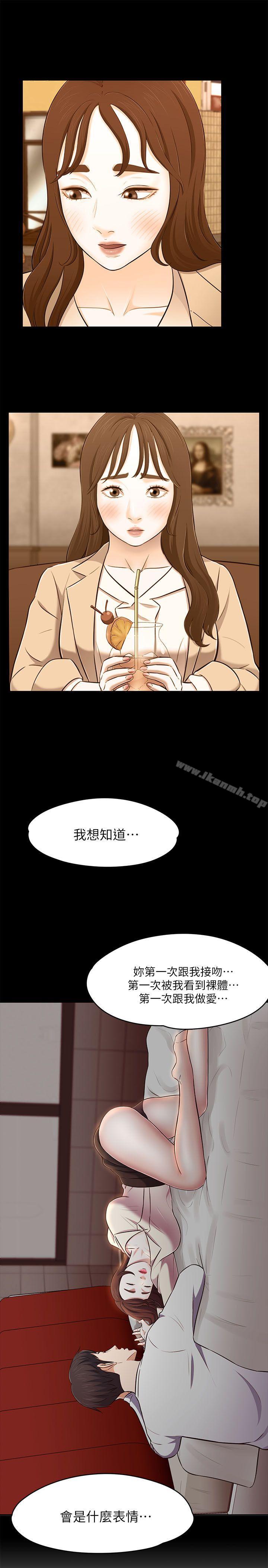 韩国漫画Roommate韩漫_Roommate-第69话---宝弦有危险!在线免费阅读-韩国漫画-第22张图片