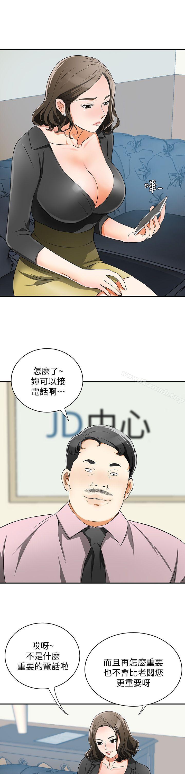 韩国漫画我要抢走她韩漫_我要抢走她-第7话-碰一下又不会少一块肉在线免费阅读-韩国漫画-第17张图片