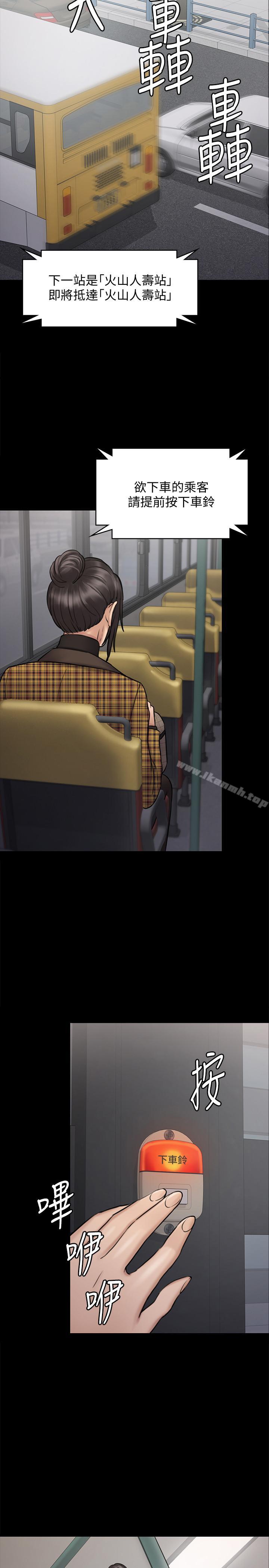 韩国漫画韩漫_傀儡-第114话-俊彪妈妈的抵抗在线免费阅读-韩国漫画-第17张图片