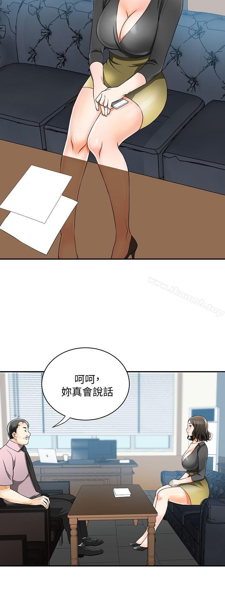 韩国漫画我要抢走她韩漫_我要抢走她-第7话-碰一下又不会少一块肉在线免费阅读-韩国漫画-第18张图片