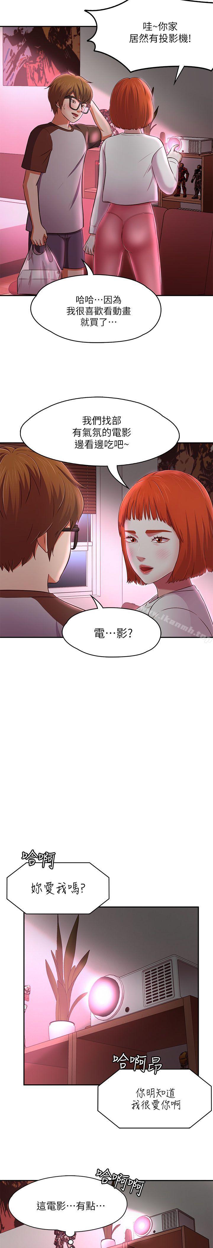 韩国漫画Roommate韩漫_Roommate-第69话---宝弦有危险!在线免费阅读-韩国漫画-第26张图片