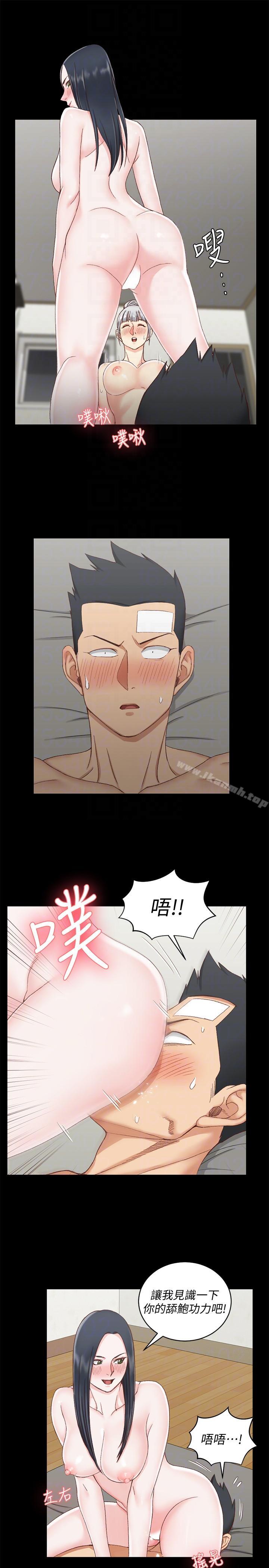 韩国漫画韩漫_淫新小套房-第76话-人生第一次3P在线免费阅读-韩国漫画-第29张图片