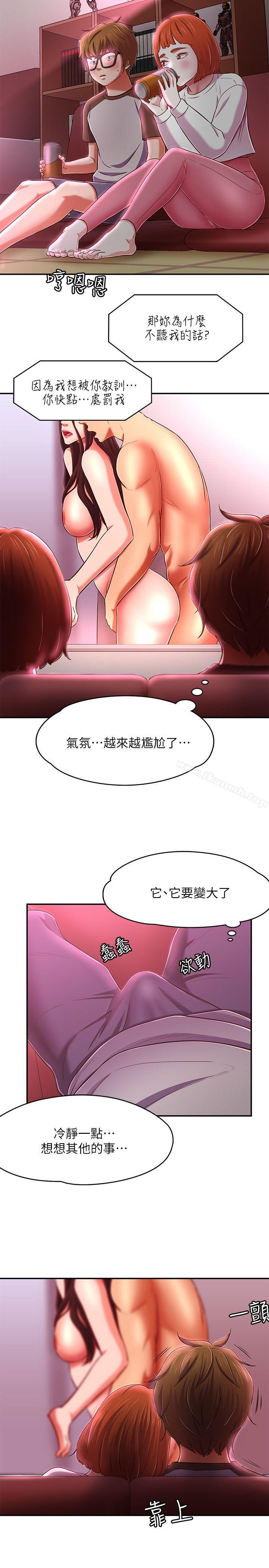韩国漫画Roommate韩漫_Roommate-第69话---宝弦有危险!在线免费阅读-韩国漫画-第27张图片