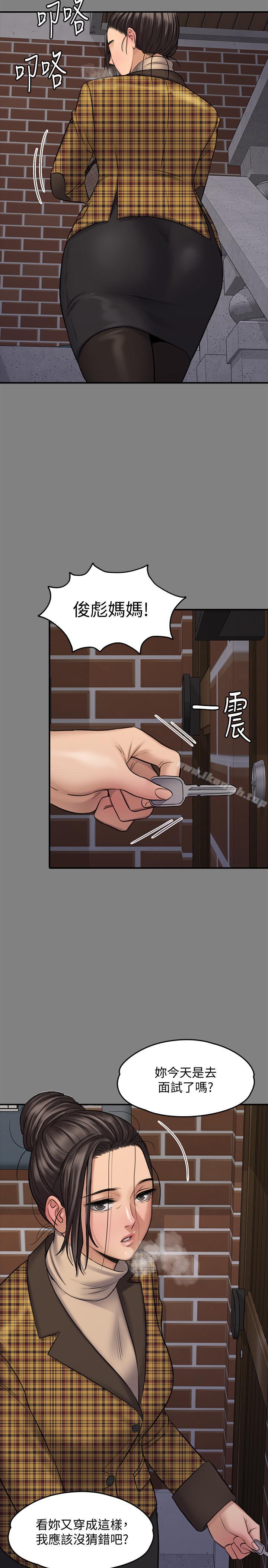 韩国漫画韩漫_傀儡-第114话-俊彪妈妈的抵抗在线免费阅读-韩国漫画-第20张图片