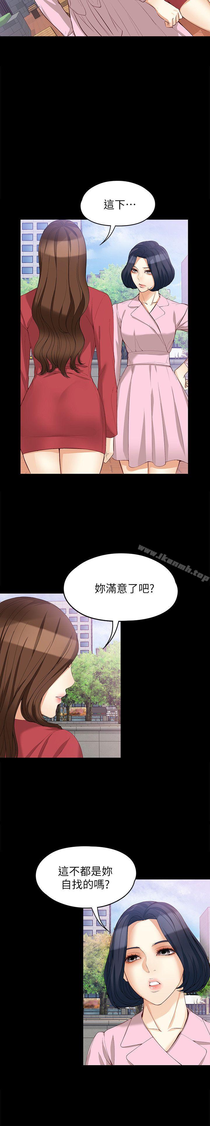 韩国漫画女大生世晶:无法自拔韩漫_女大生世晶:无法自拔-第40话-揭穿在线免费阅读-韩国漫画-第18张图片