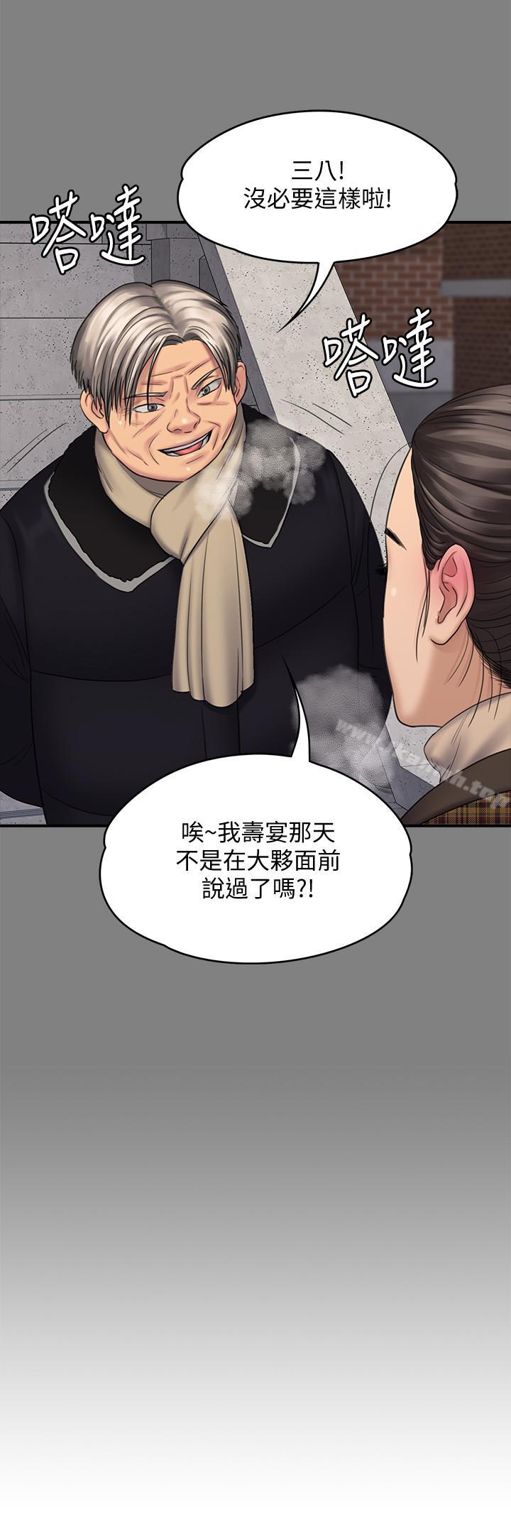 韩国漫画韩漫_傀儡-第114话-俊彪妈妈的抵抗在线免费阅读-韩国漫画-第22张图片