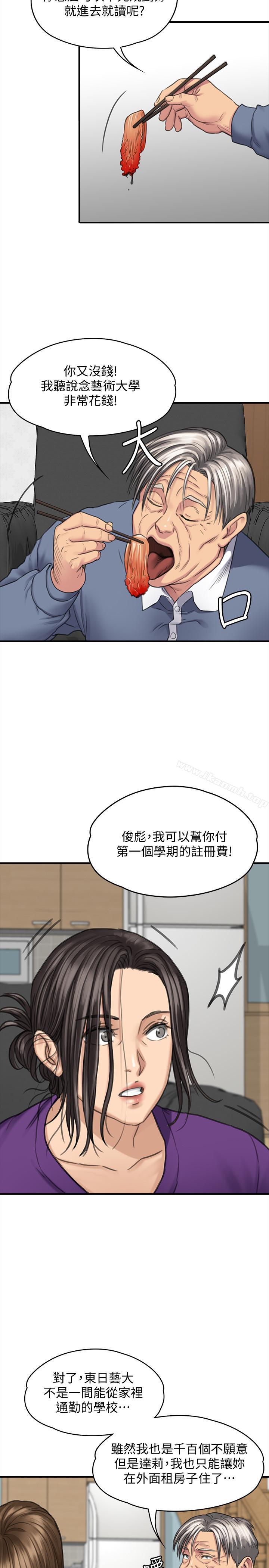 韩国漫画韩漫_傀儡-第114话-俊彪妈妈的抵抗在线免费阅读-韩国漫画-第24张图片